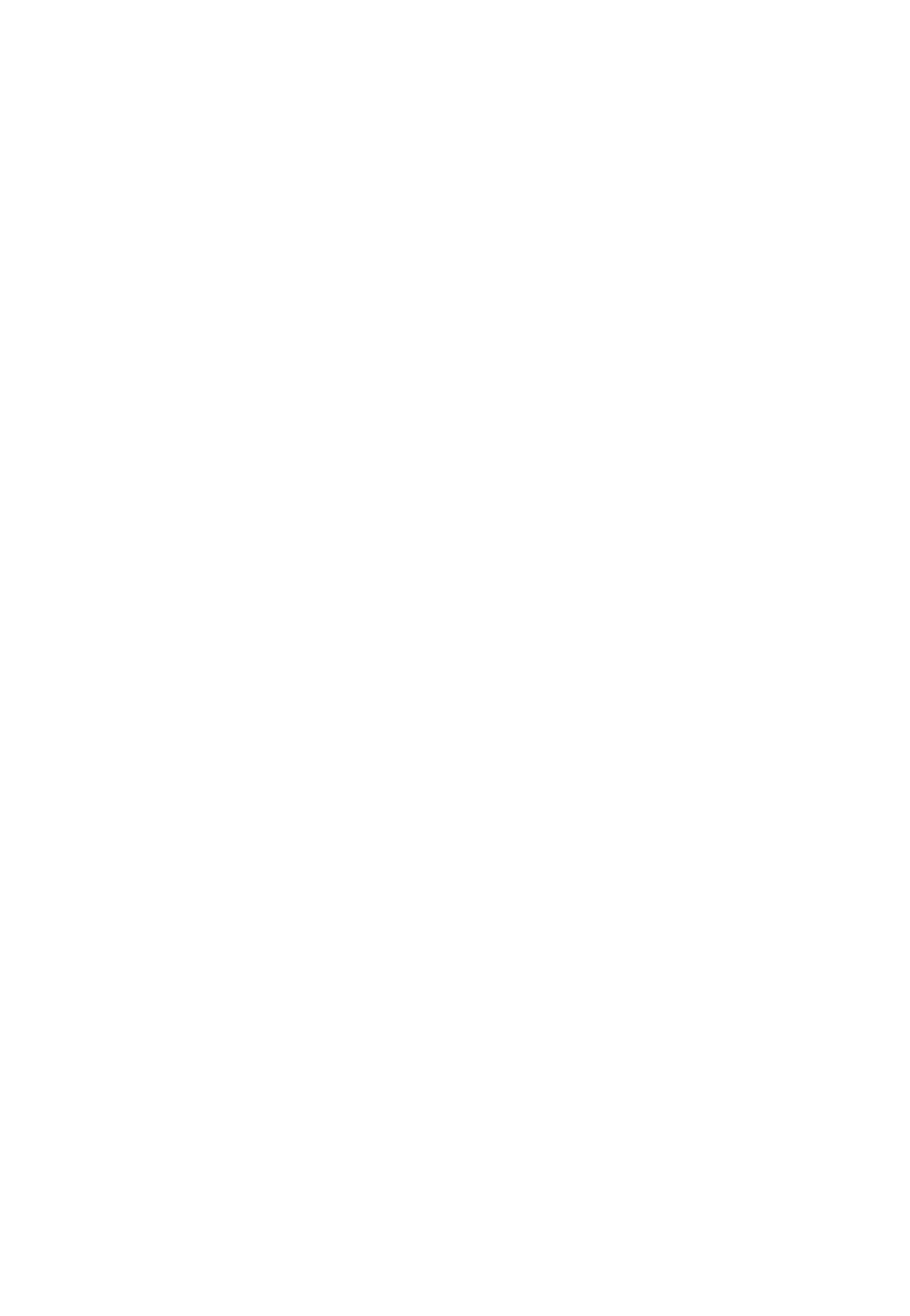 شعار جمعية إعمار المرافق
